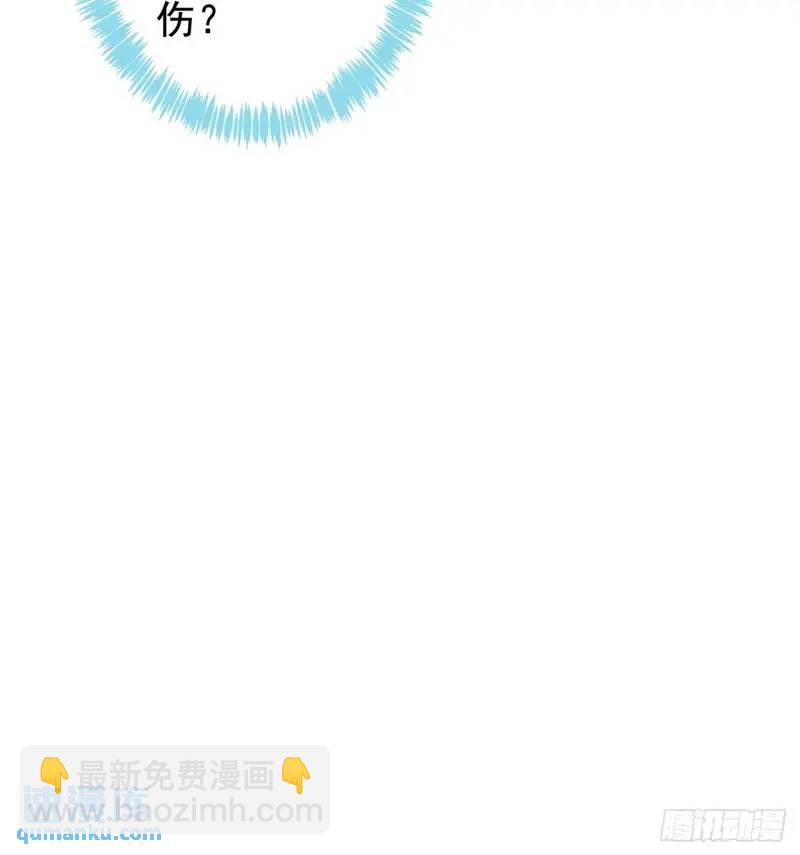 76话  我是血牛我自豪43