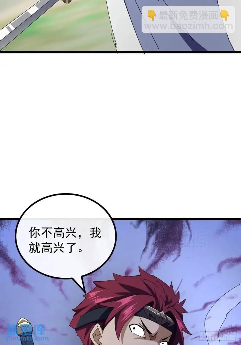 76话  我是血牛我自豪54