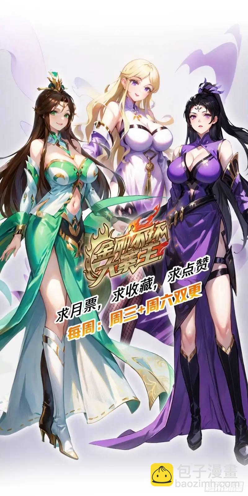 76话  我是血牛我自豪62