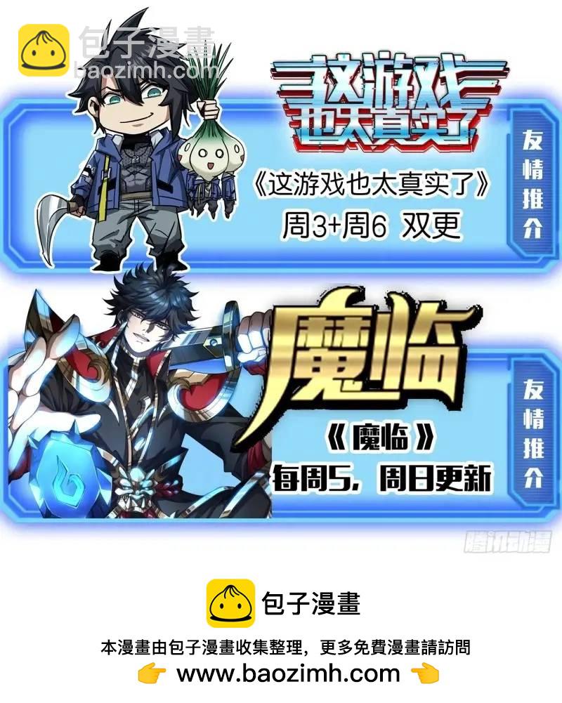 76话  我是血牛我自豪63