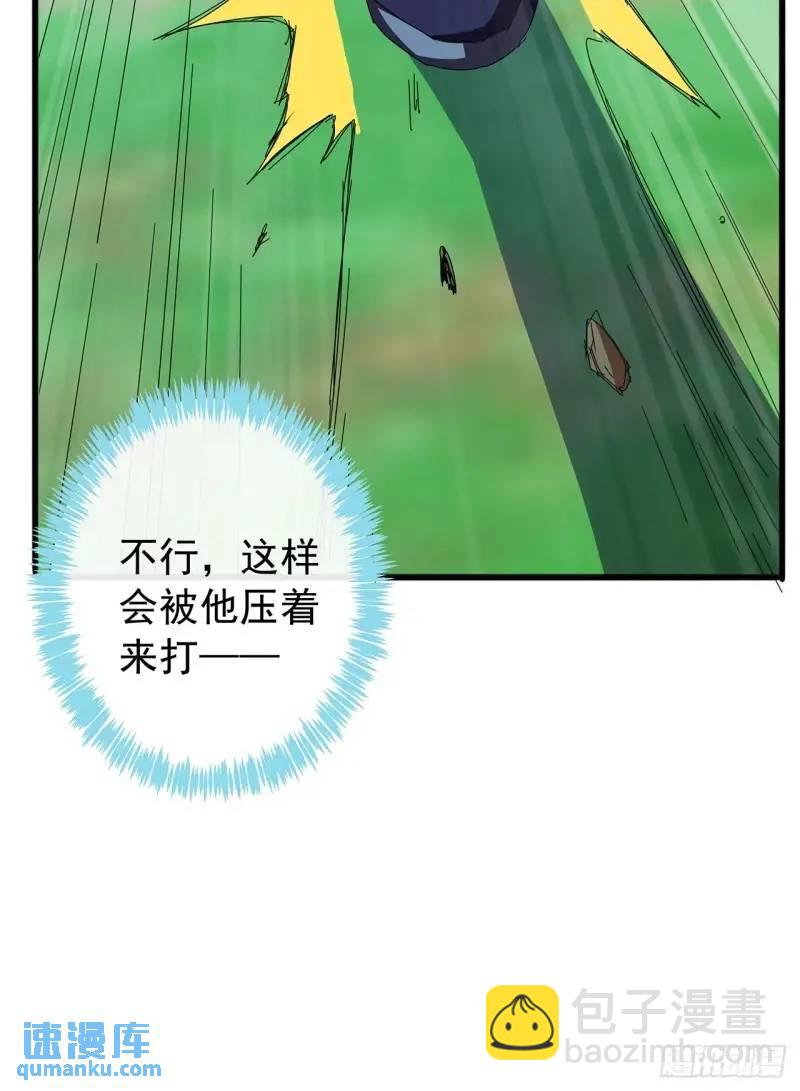 76话  我是血牛我自豪7
