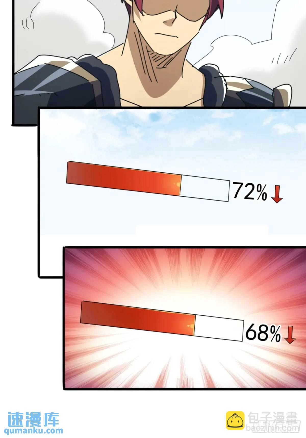 77话  搞定萧秋雨11