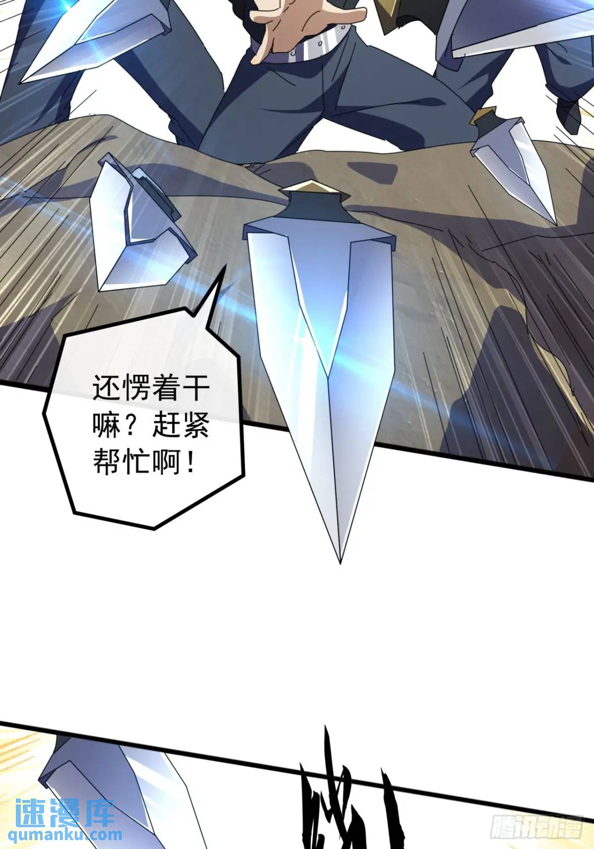 77话  搞定萧秋雨14