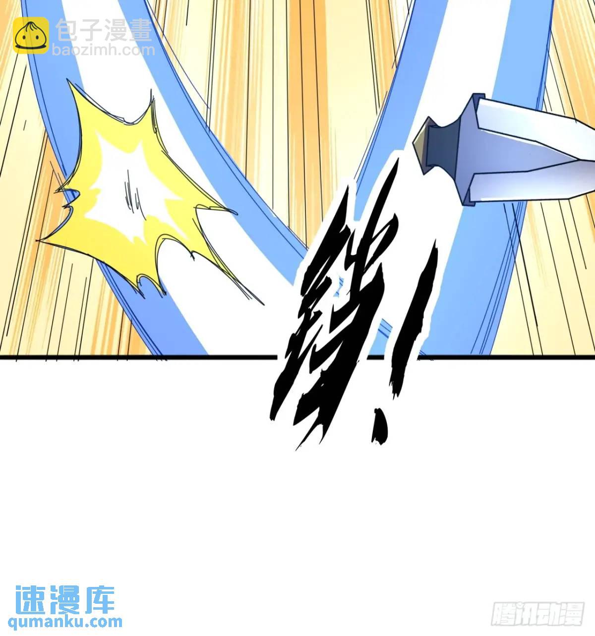 77话  搞定萧秋雨16