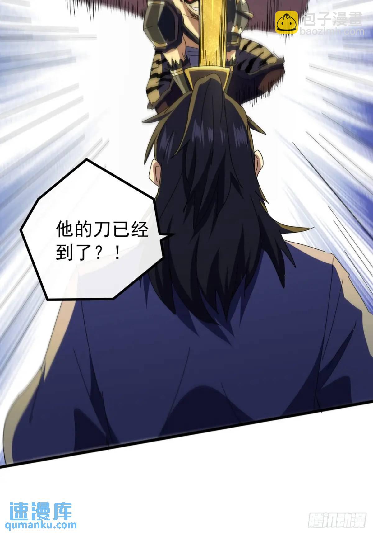 77话  搞定萧秋雨28