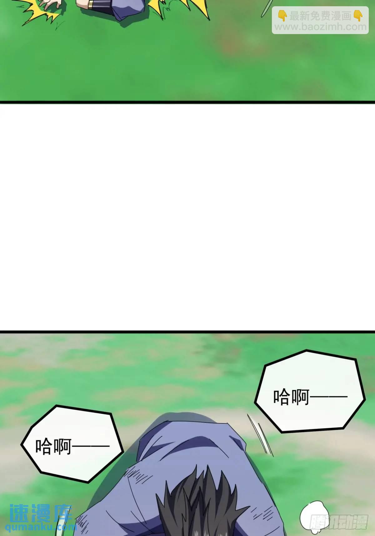 77话  搞定萧秋雨42