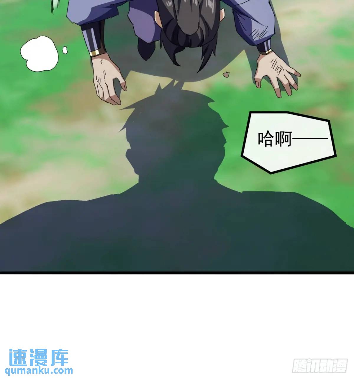 77话  搞定萧秋雨43