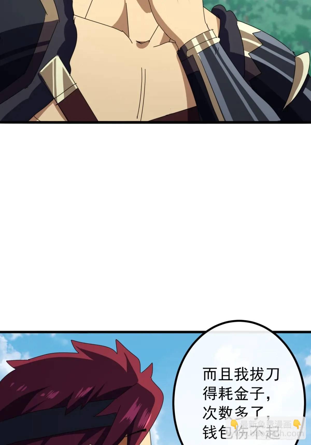 77话  搞定萧秋雨52