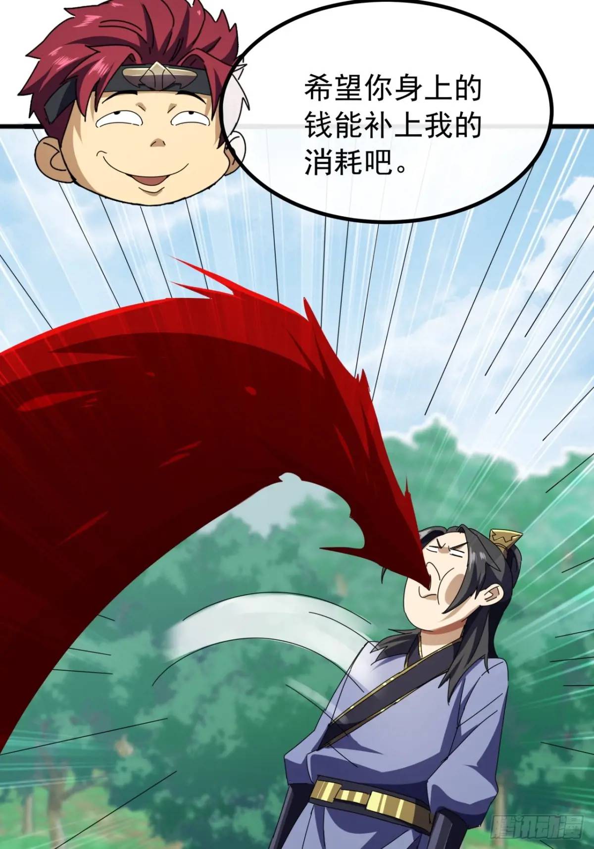 77话  搞定萧秋雨54