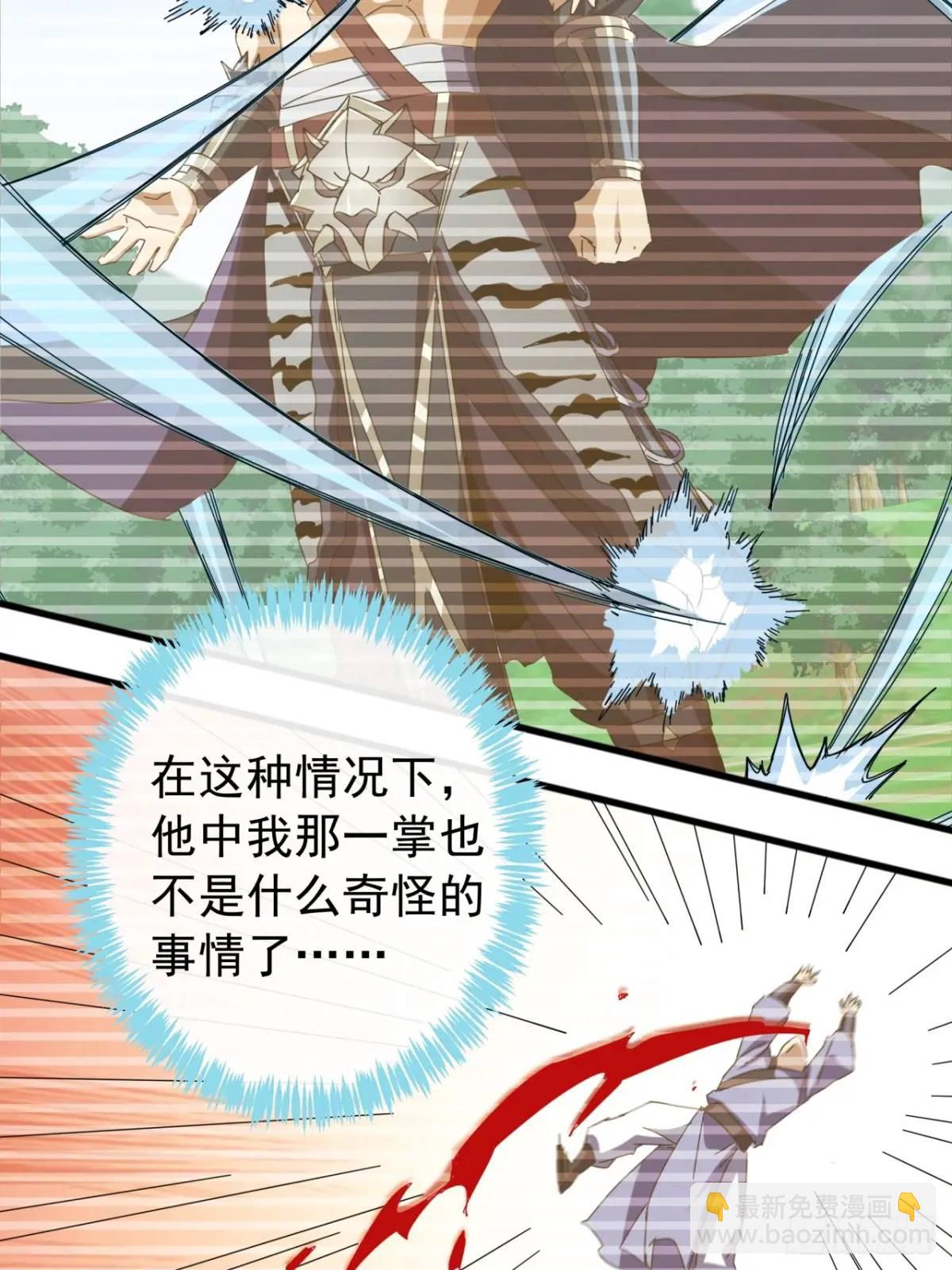 77话  搞定萧秋雨66