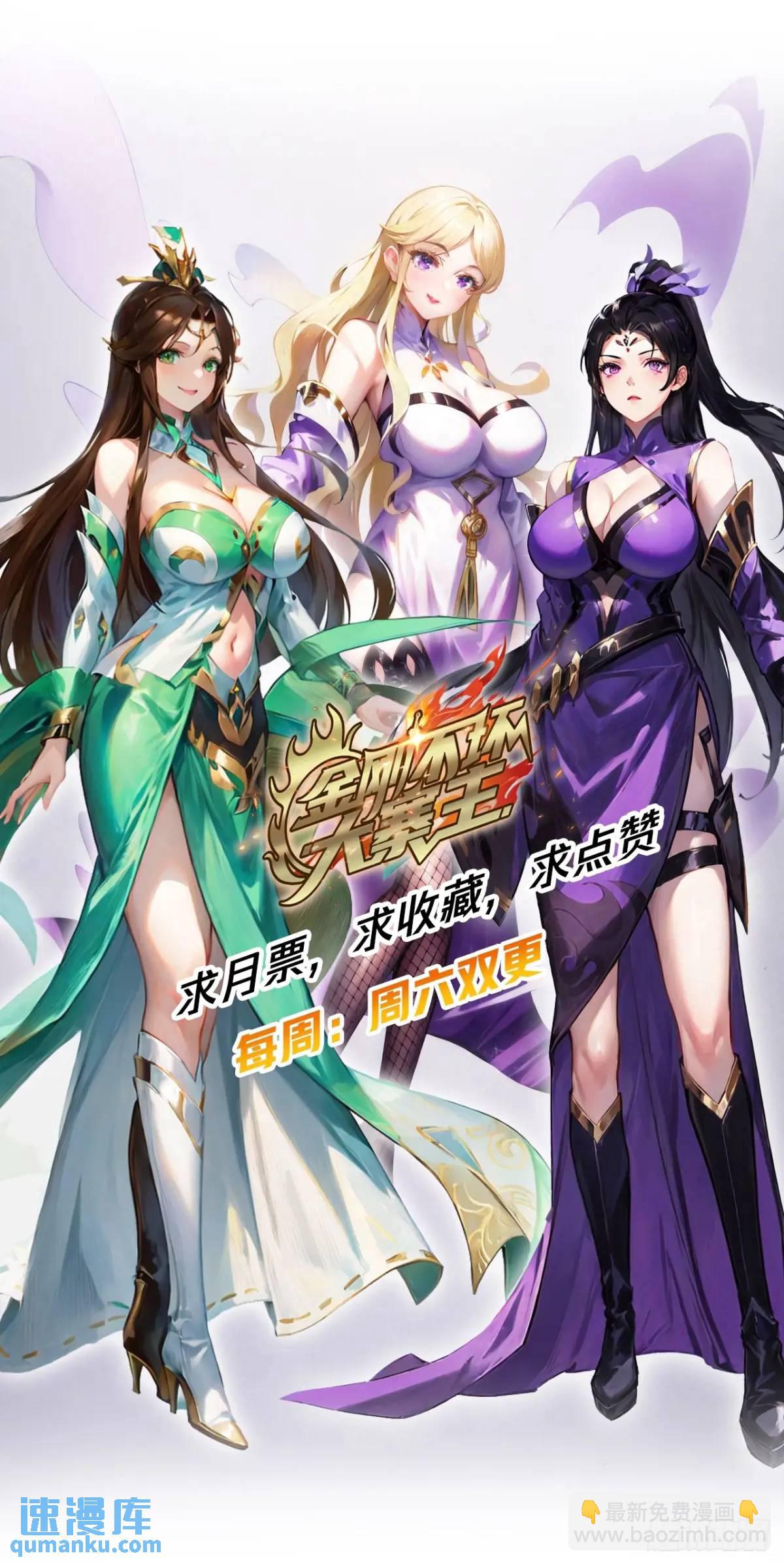 77话  搞定萧秋雨68