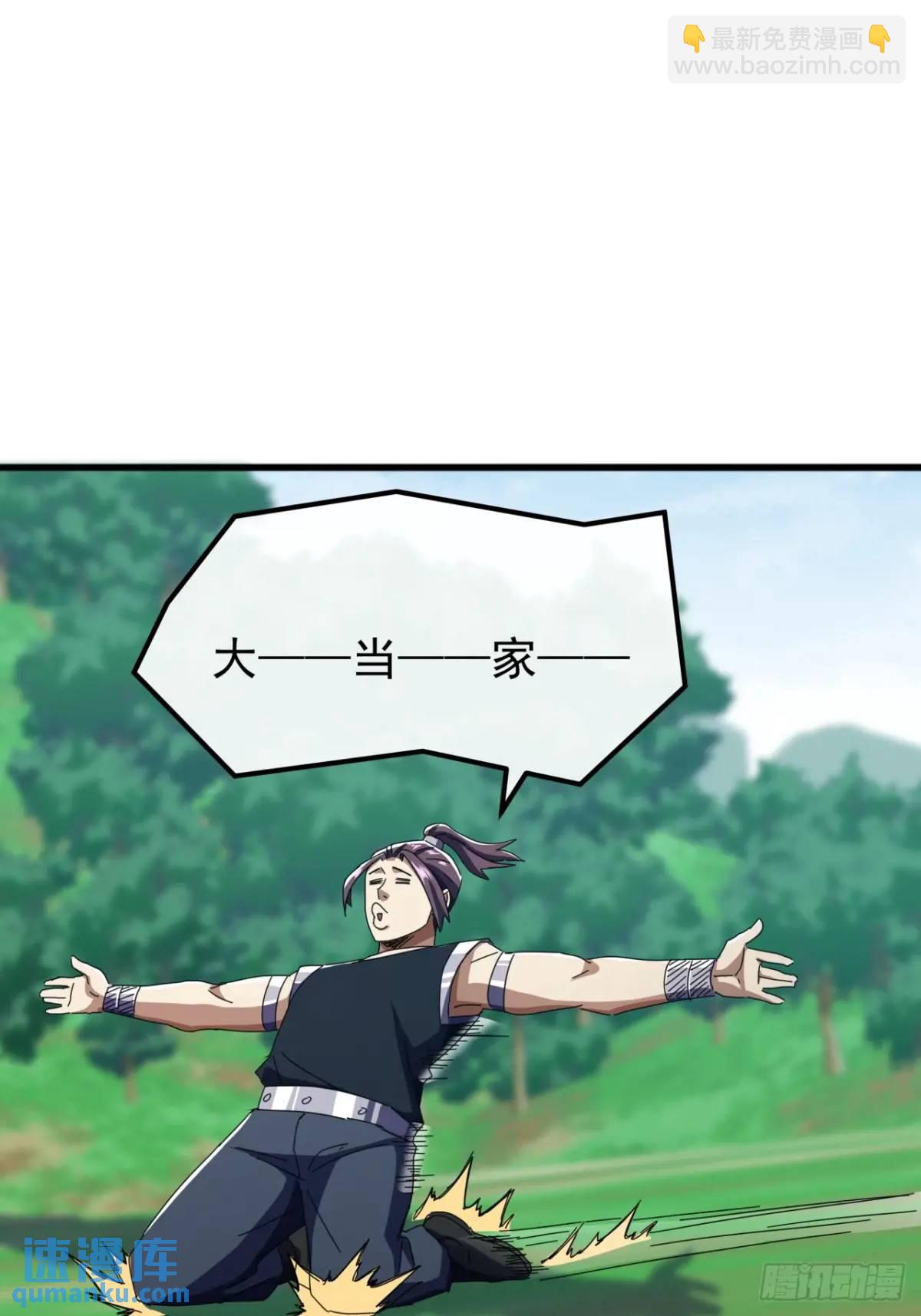 78话  功法再提升11