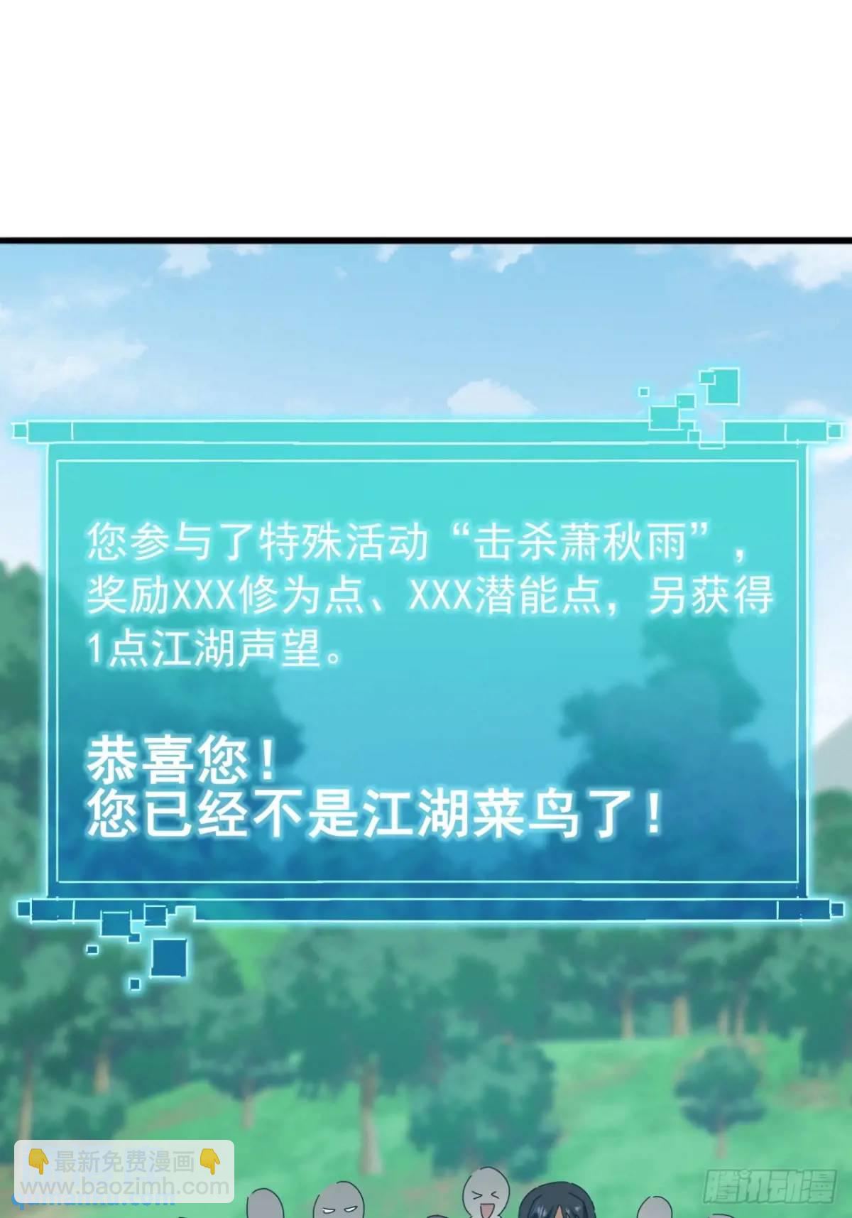 78话  功法再提升15