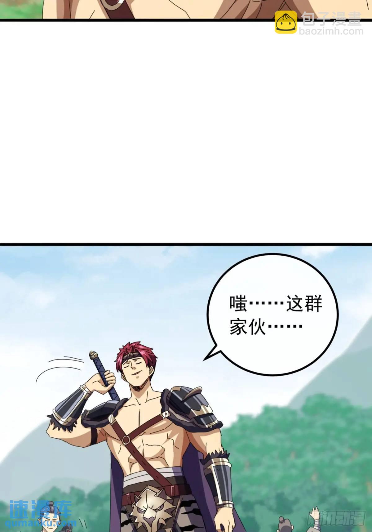 78话  功法再提升20