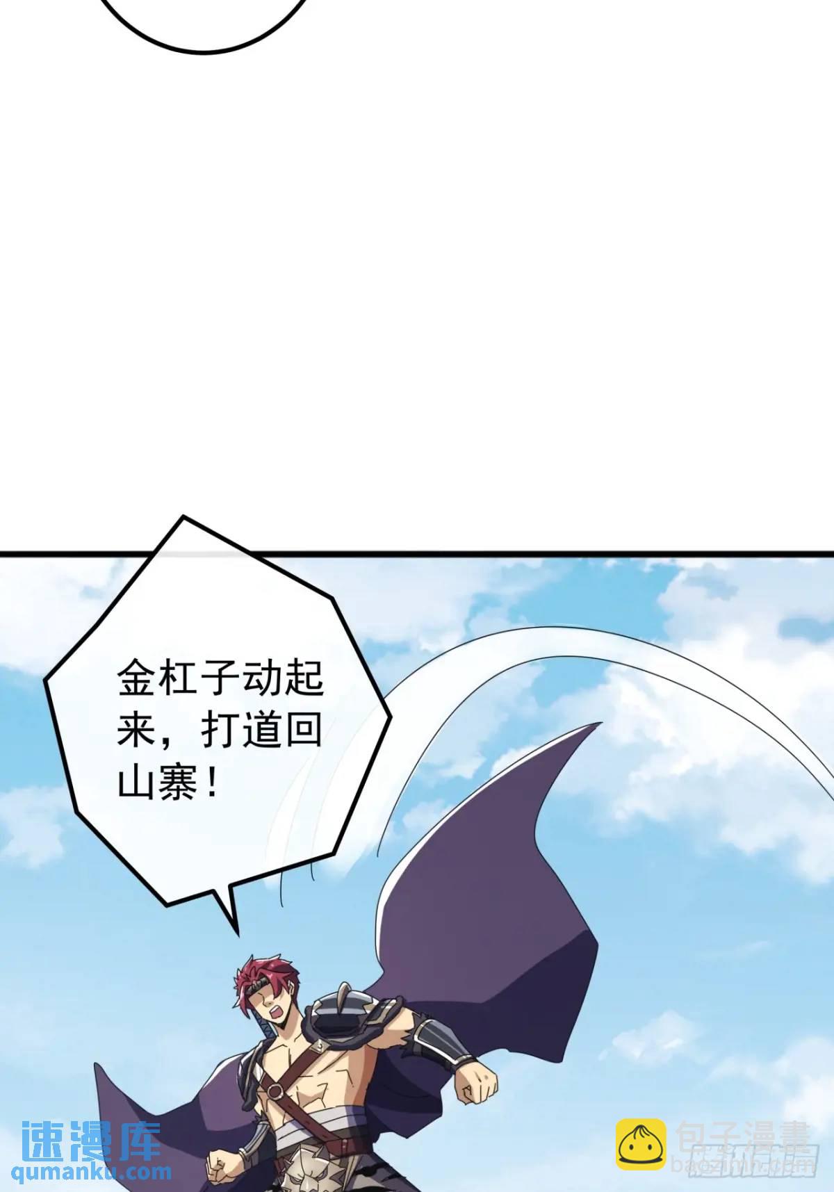 78话  功法再提升23