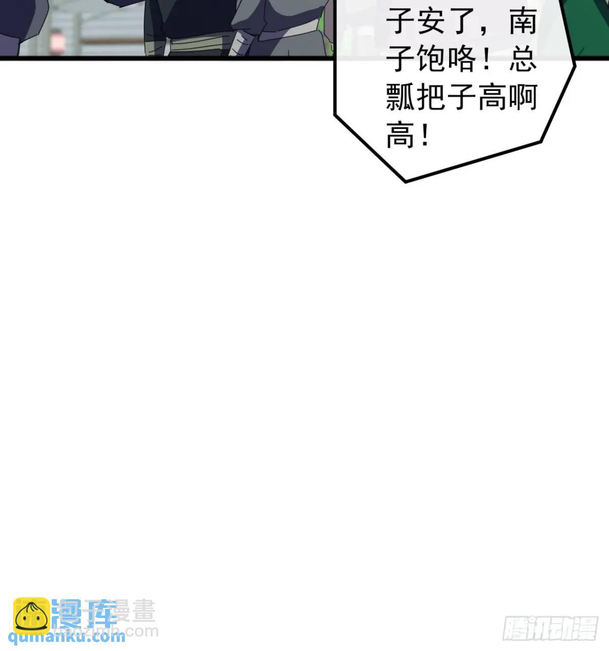 78话  功法再提升26