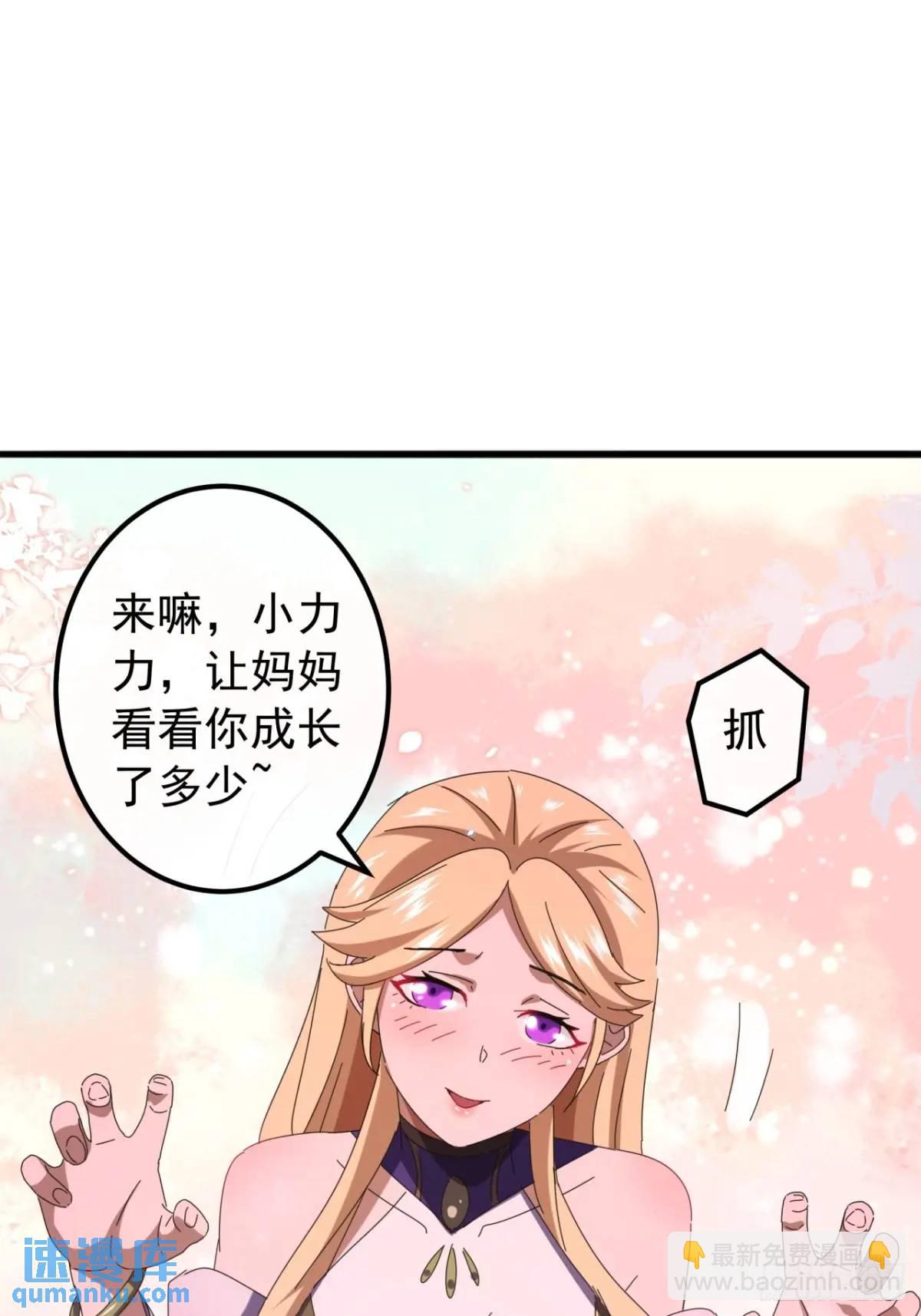 78话  功法再提升40