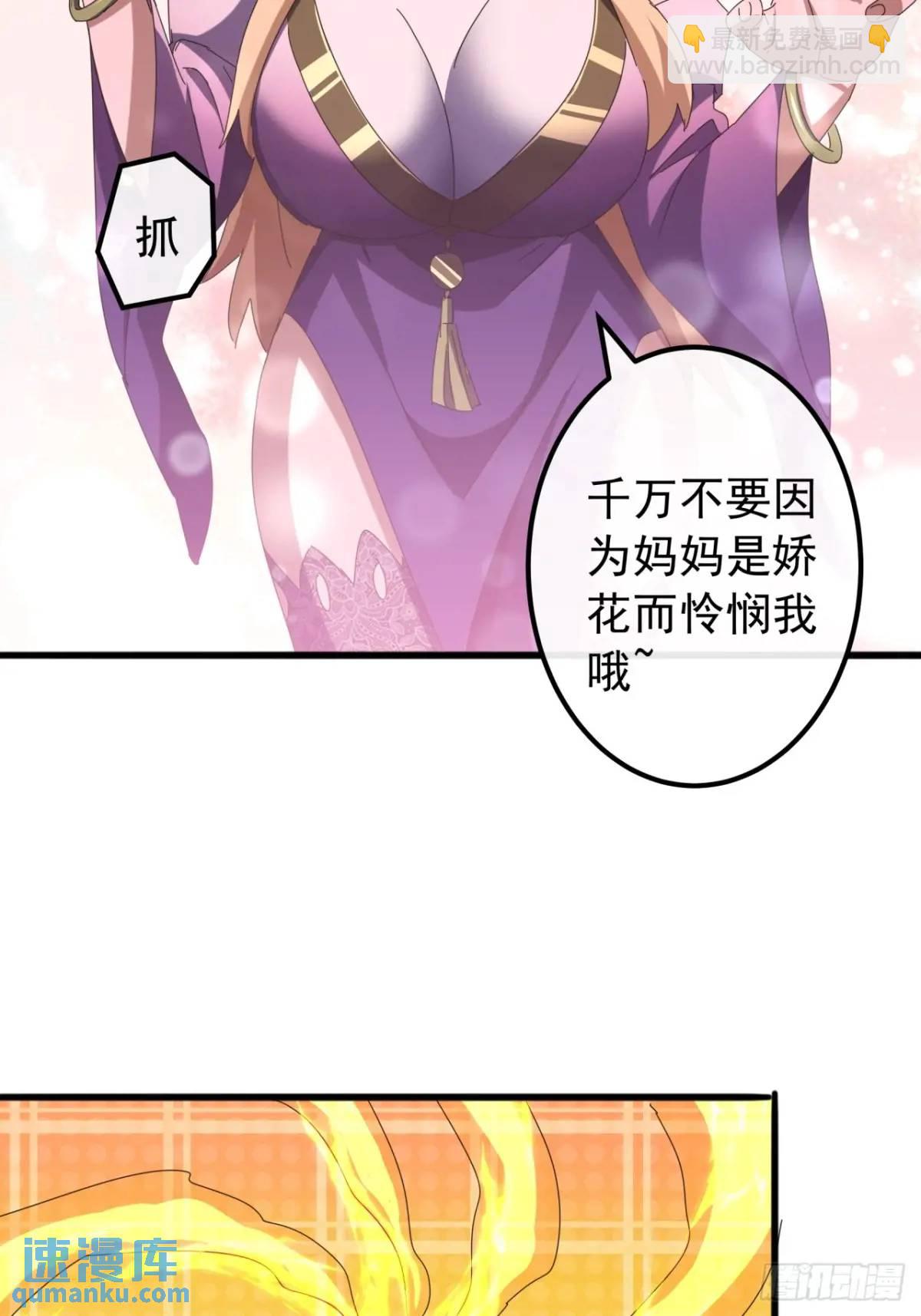 78话  功法再提升41