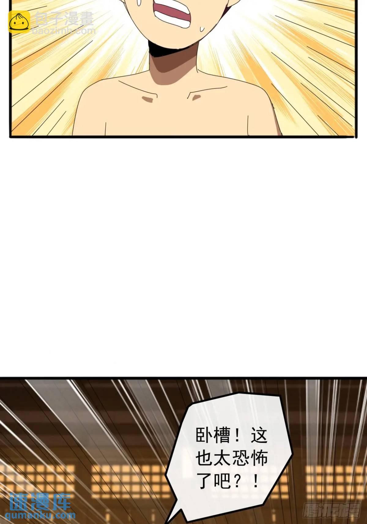 78话  功法再提升59