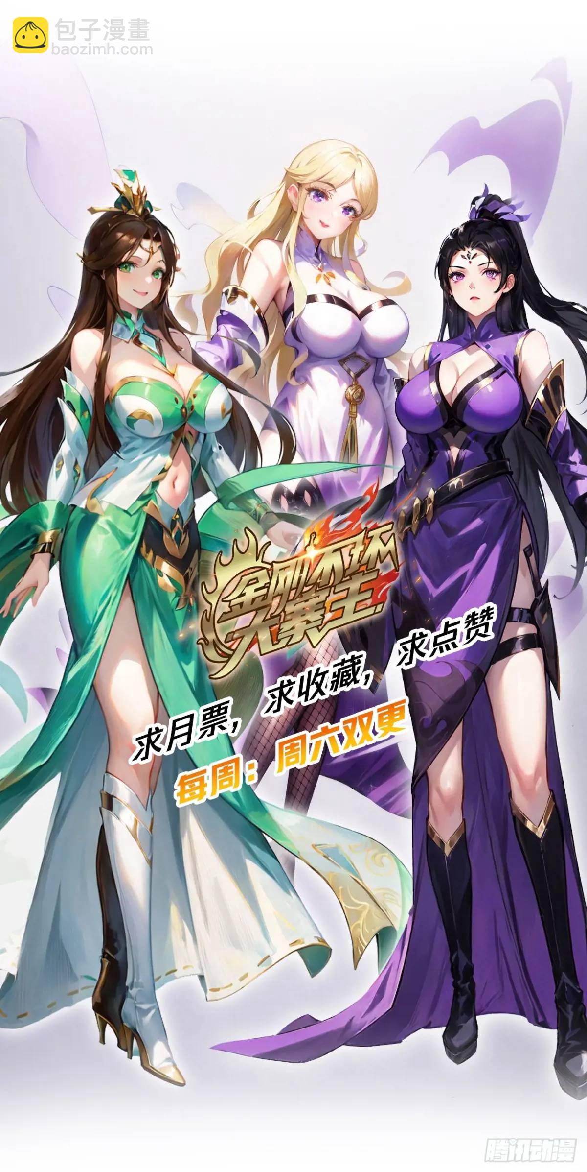 78话  功法再提升61