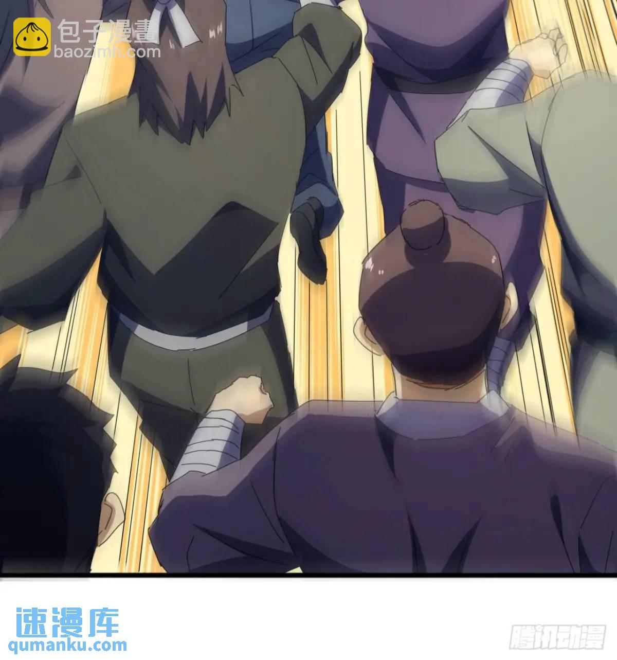 78话  功法再提升8