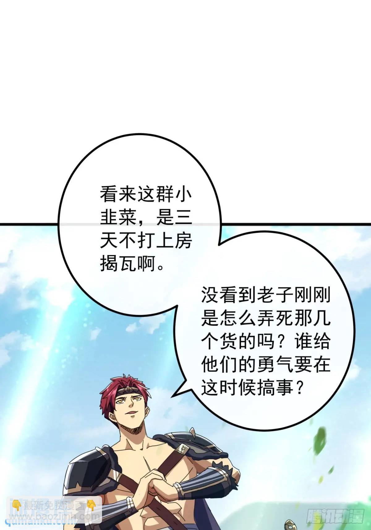 78话  功法再提升9