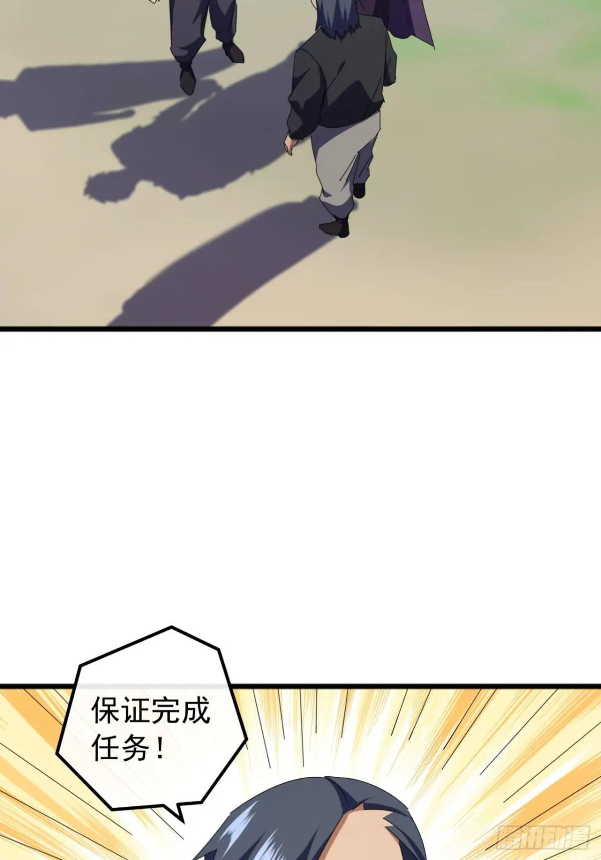 80话  闷声发展黑风寨14