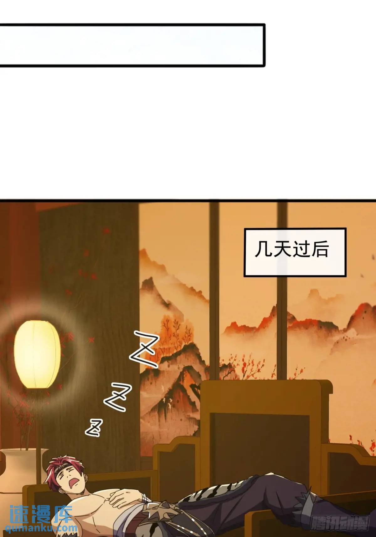 80话  闷声发展黑风寨55