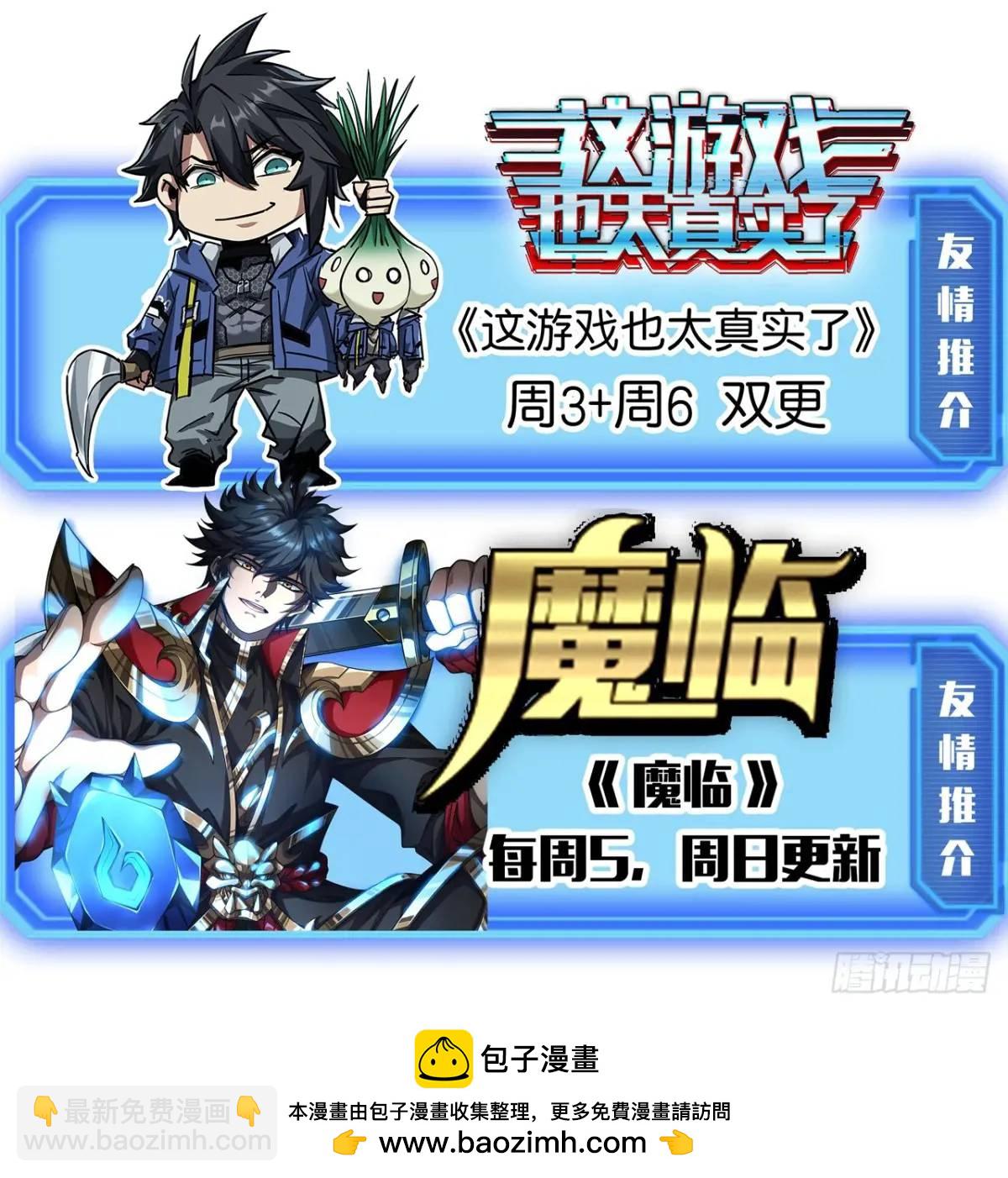80话  闷声发展黑风寨72