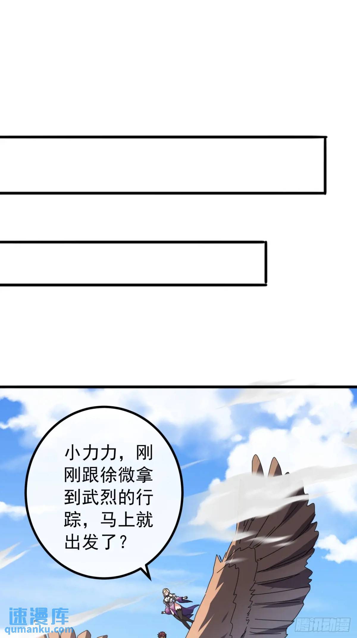 81话  黑风七杀令26