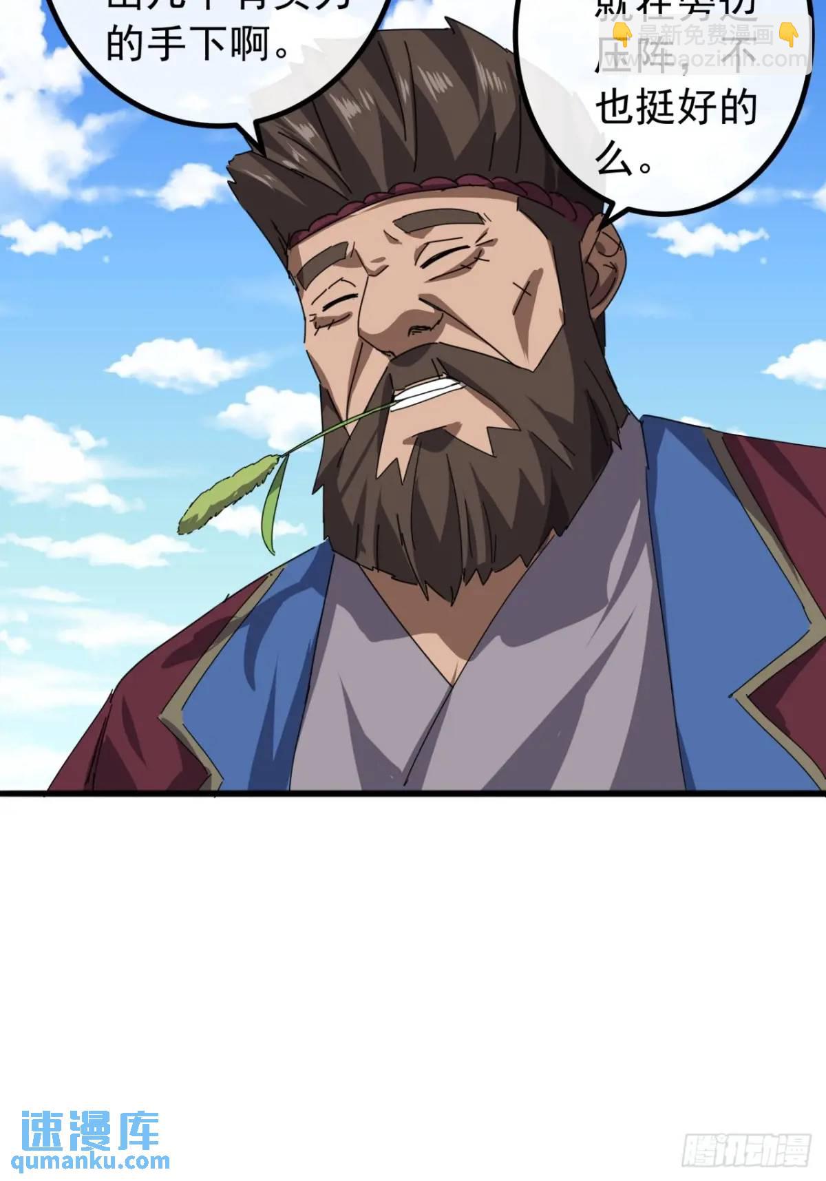 81话  黑风七杀令44