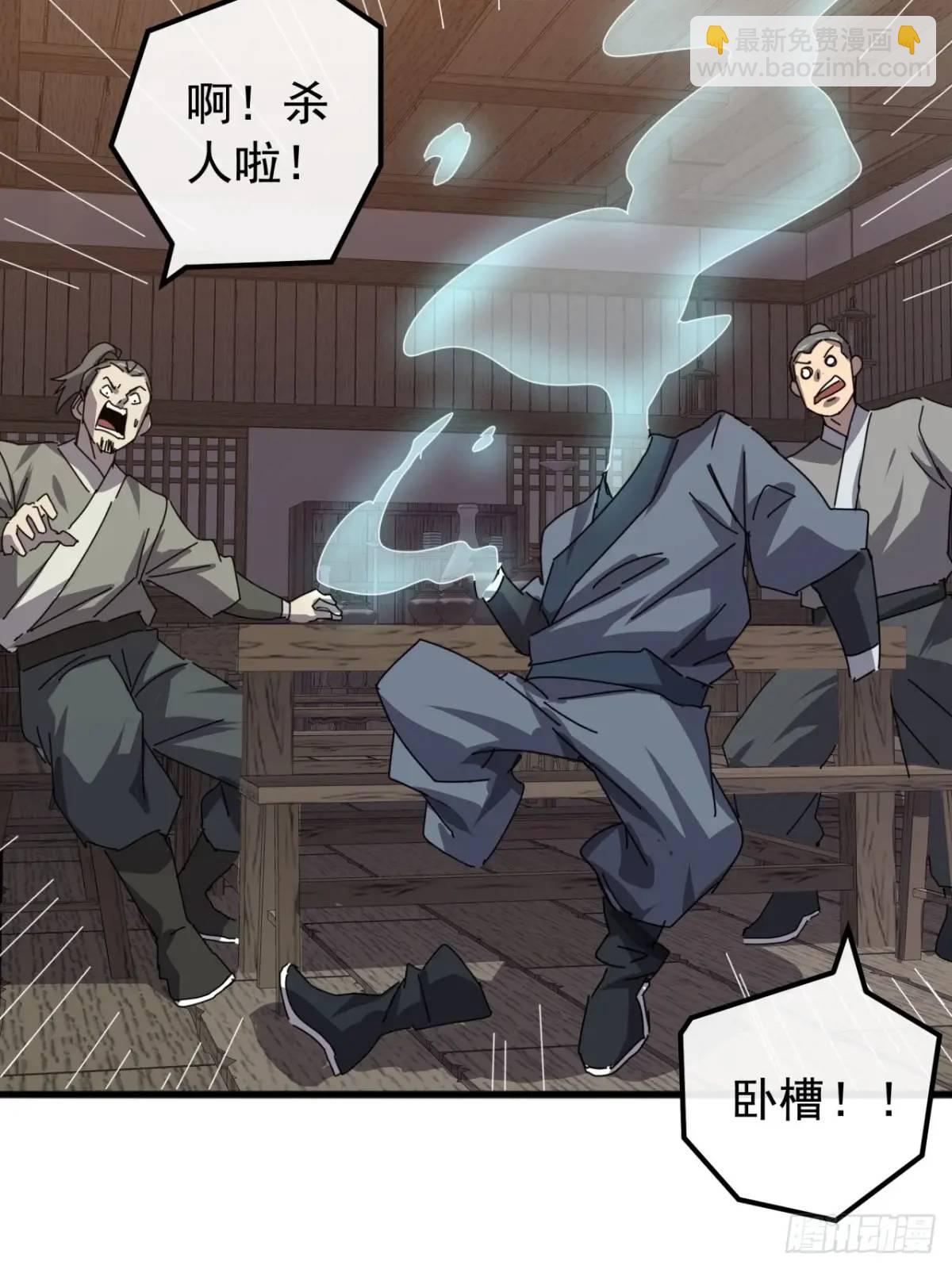 82话  朋友的朋友的小弟19
