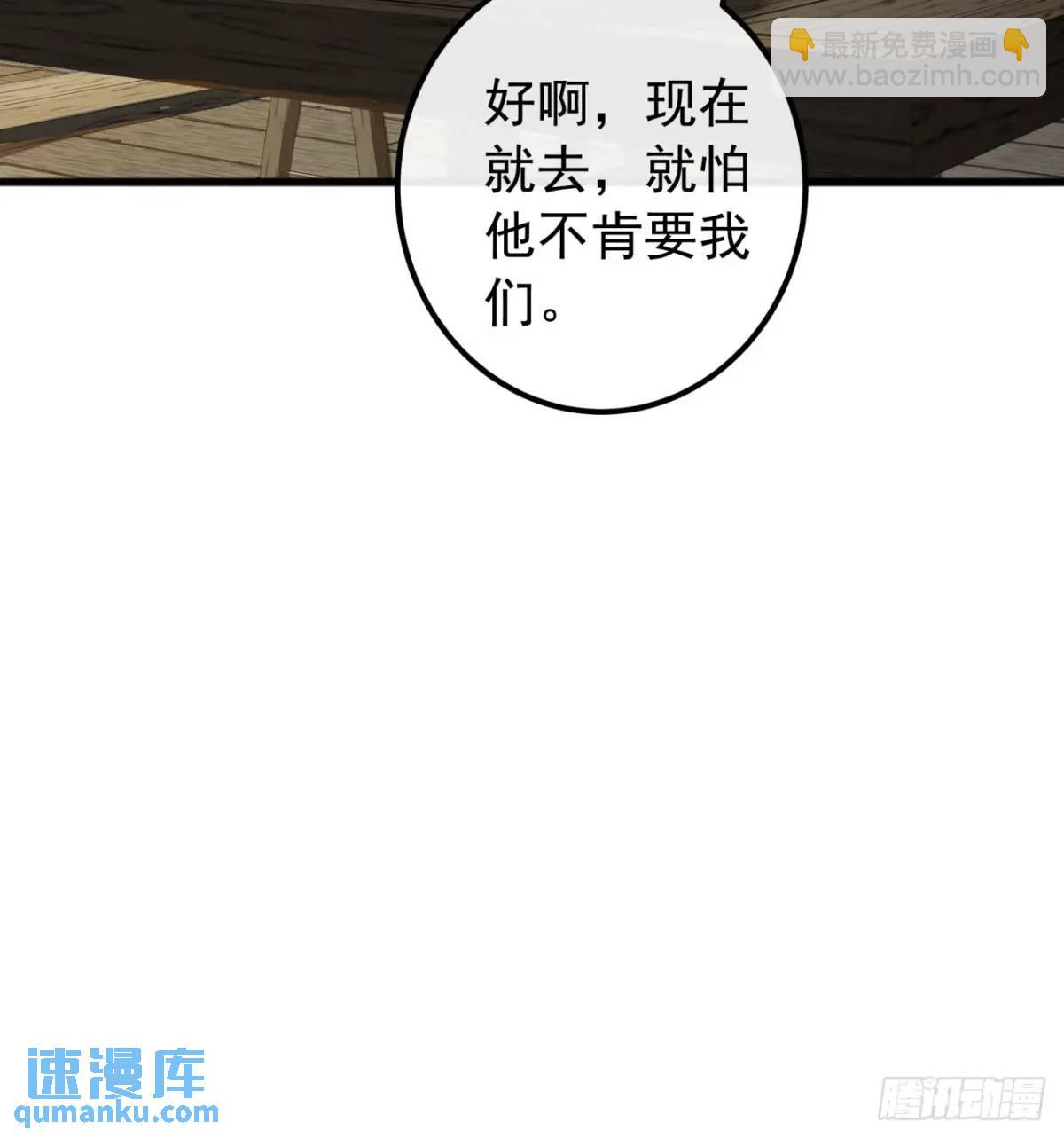 82话  朋友的朋友的小弟8