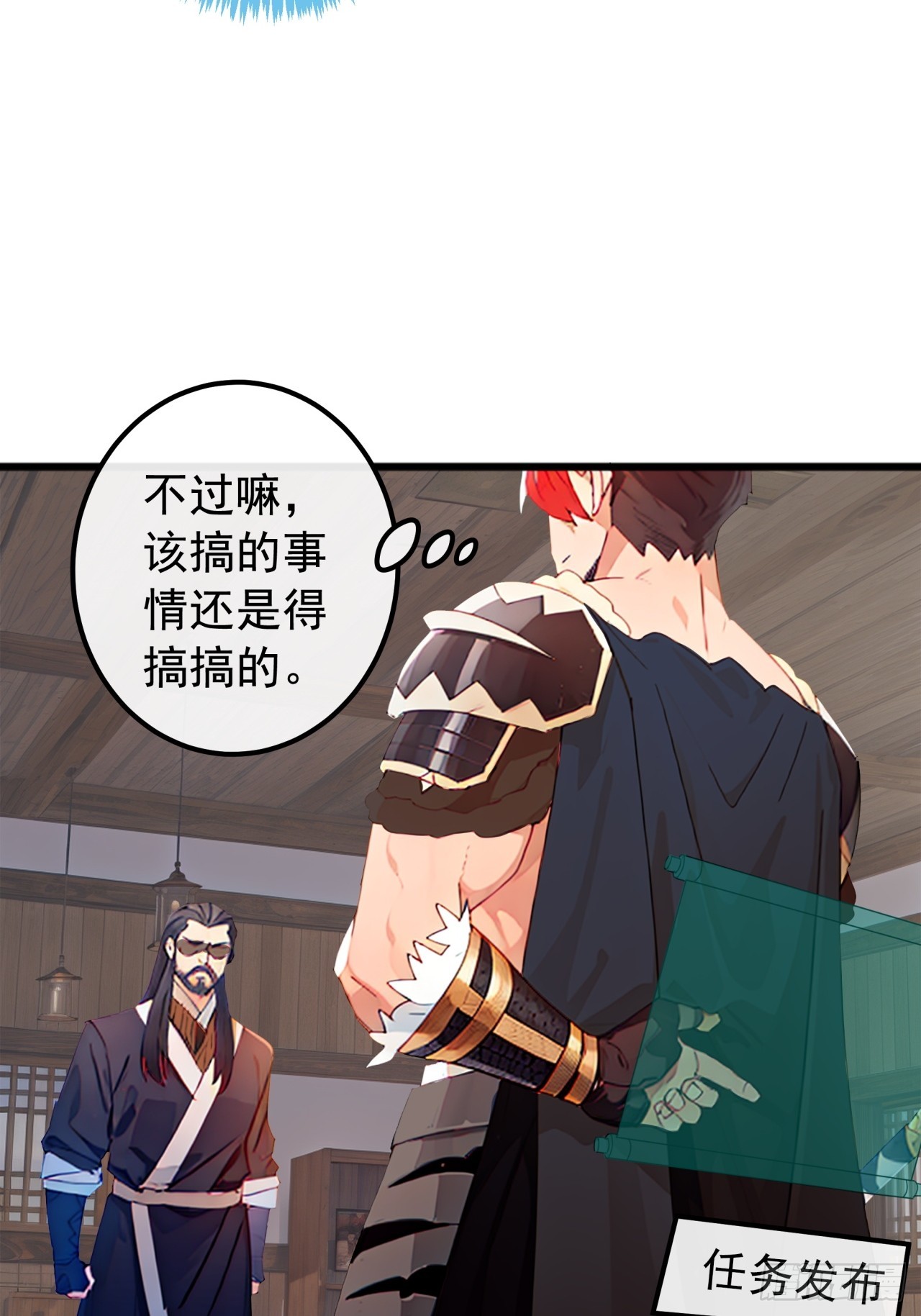 83话  一阳指VS一阳指11