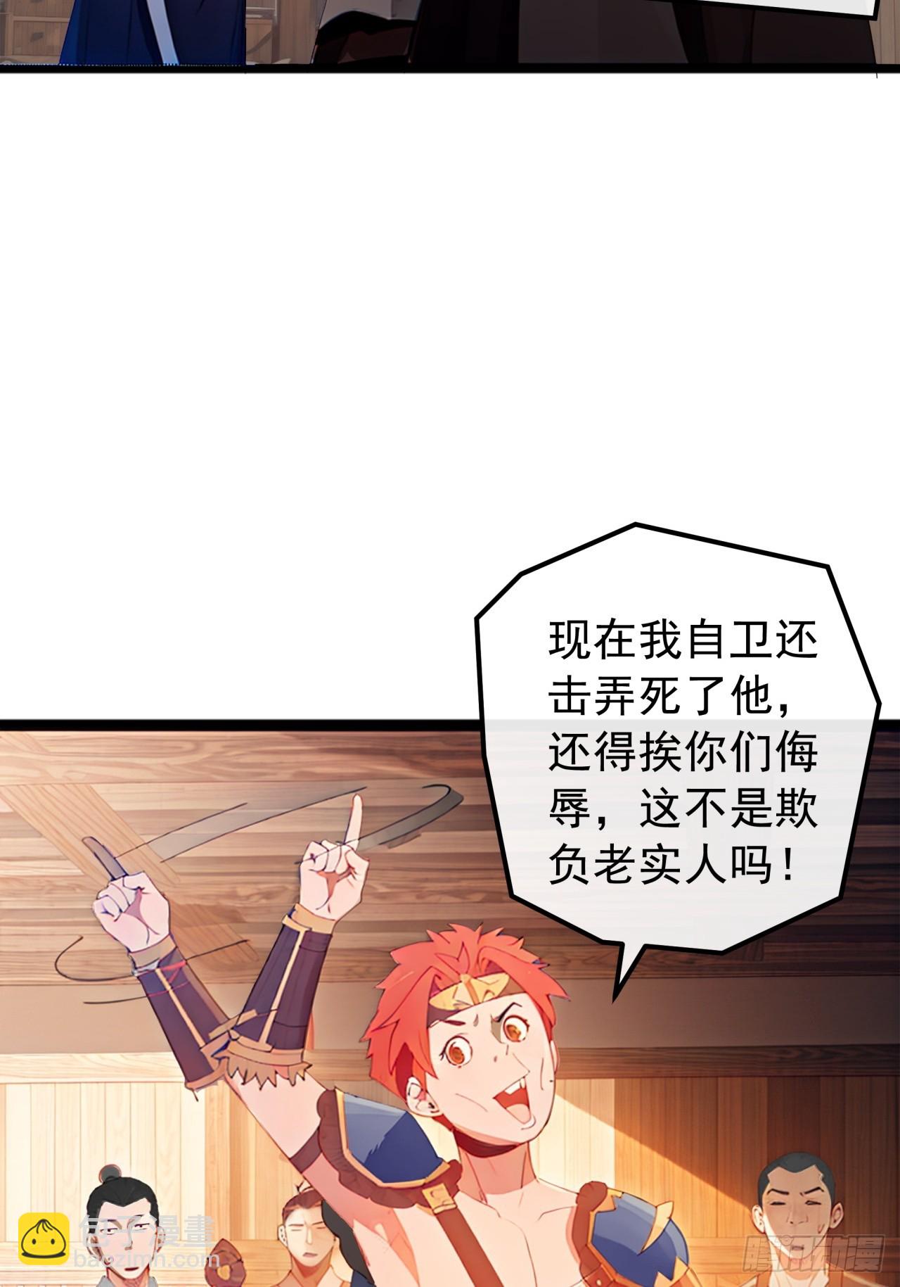 83话  一阳指VS一阳指12