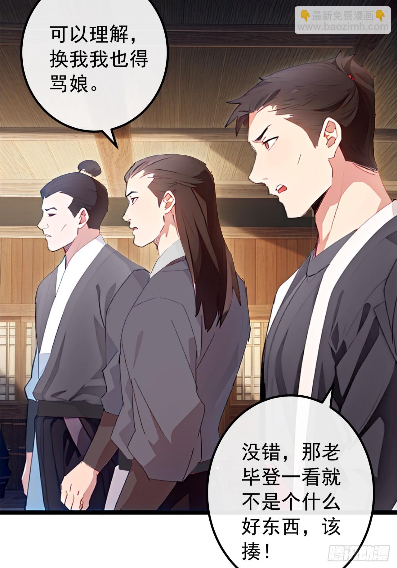 83话  一阳指VS一阳指14