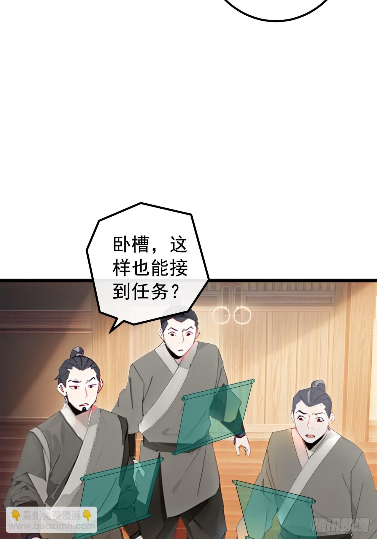83话  一阳指VS一阳指15