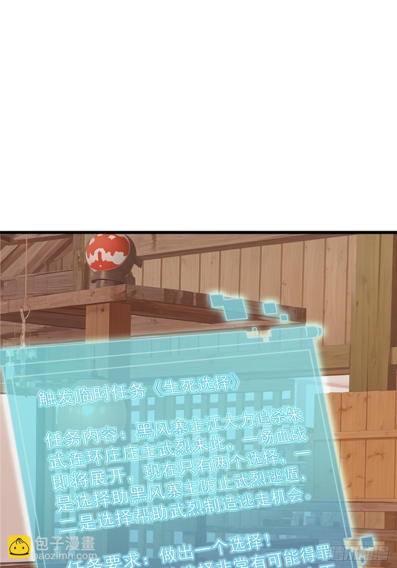83话  一阳指VS一阳指18