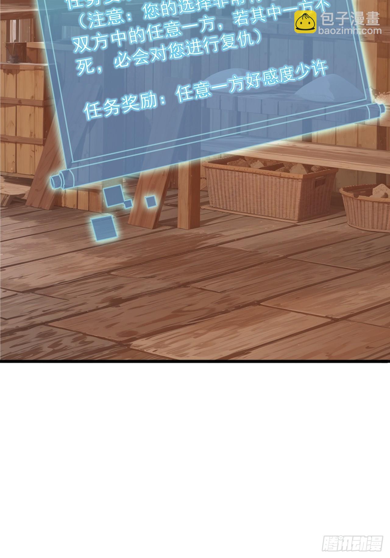 83话  一阳指VS一阳指19