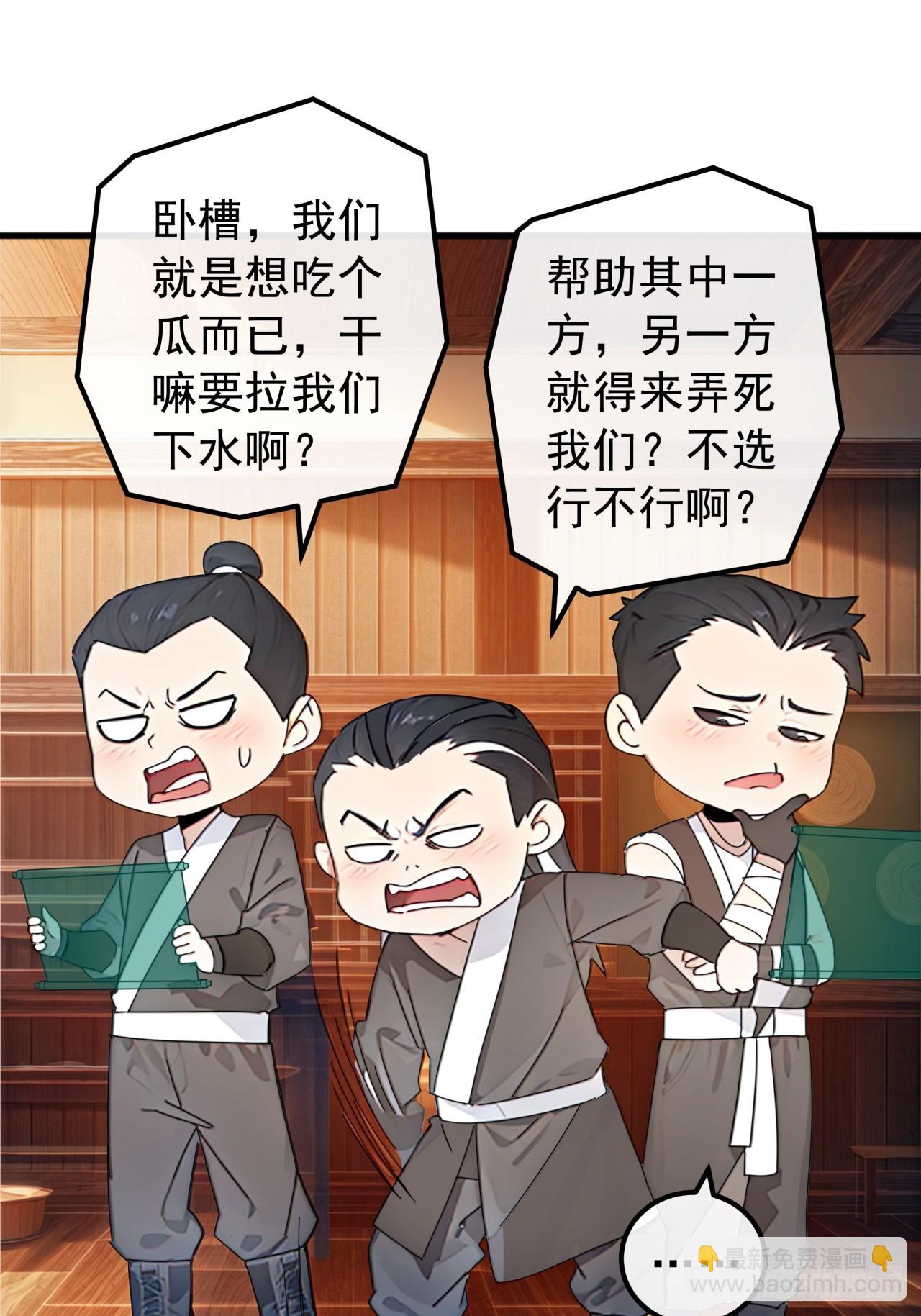 83话  一阳指VS一阳指20