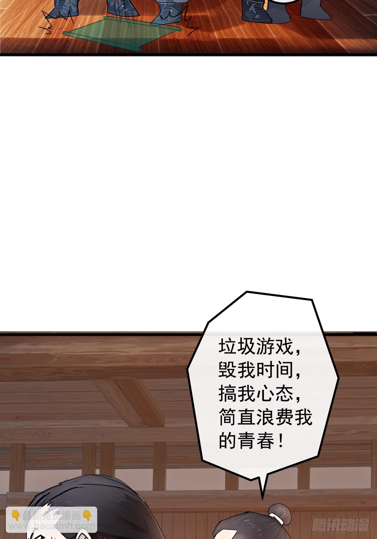 83话  一阳指VS一阳指21