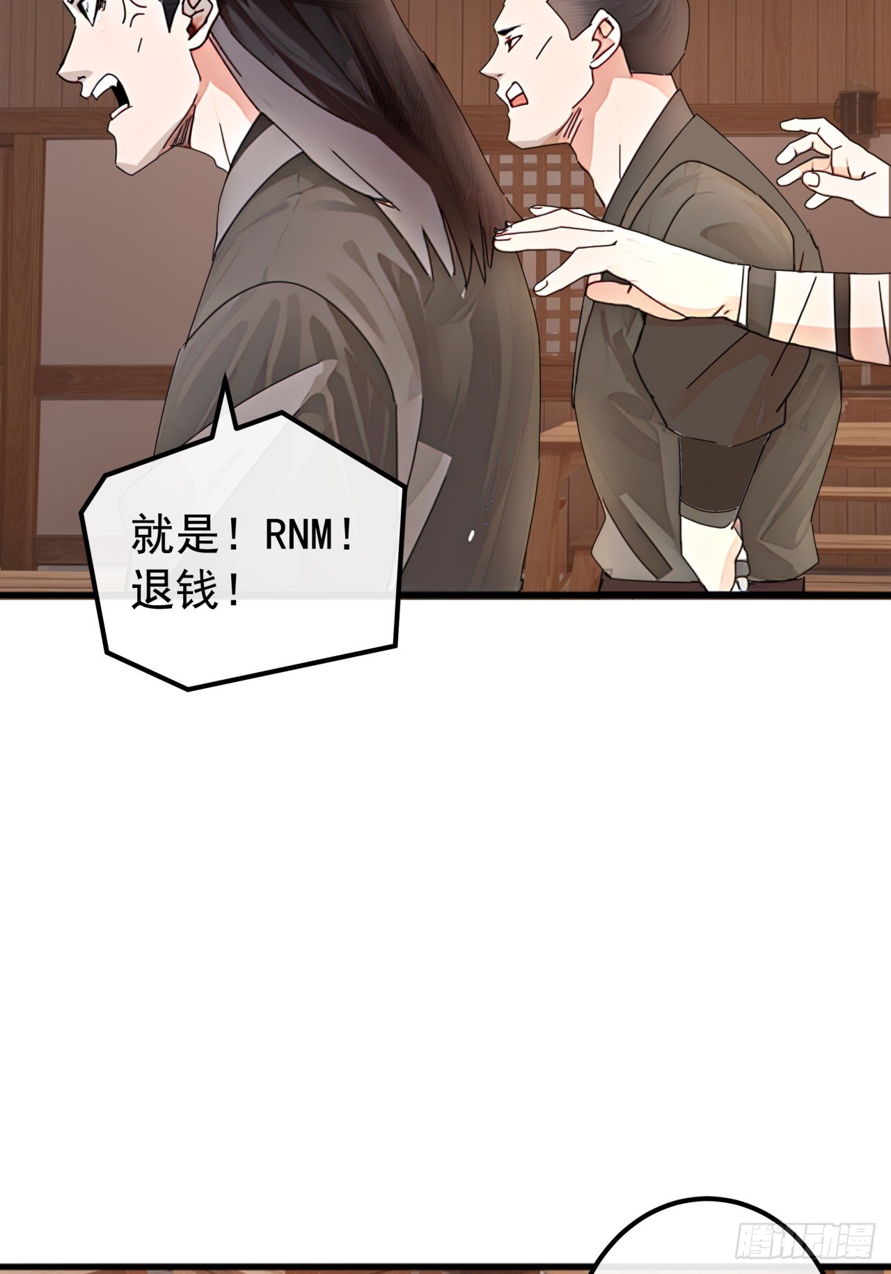 83话  一阳指VS一阳指22