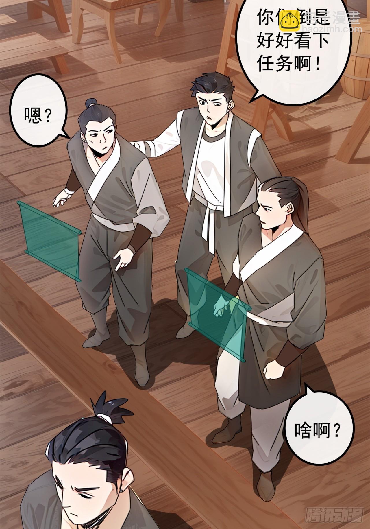 83话  一阳指VS一阳指23