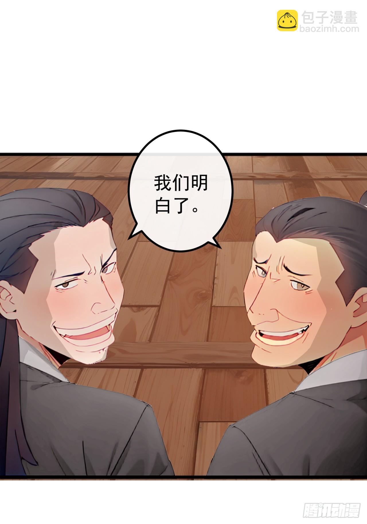 83话  一阳指VS一阳指27