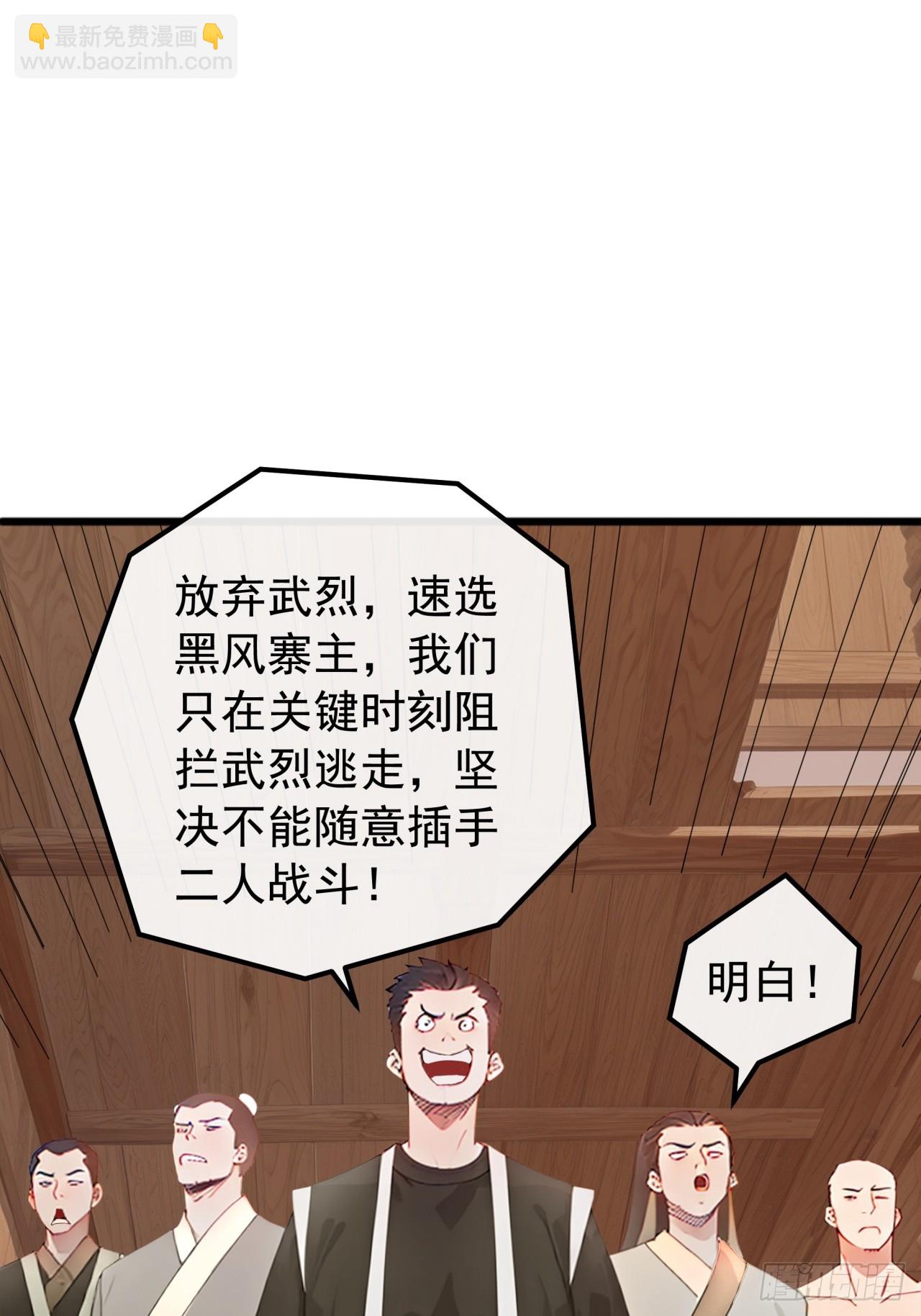 83话  一阳指VS一阳指28