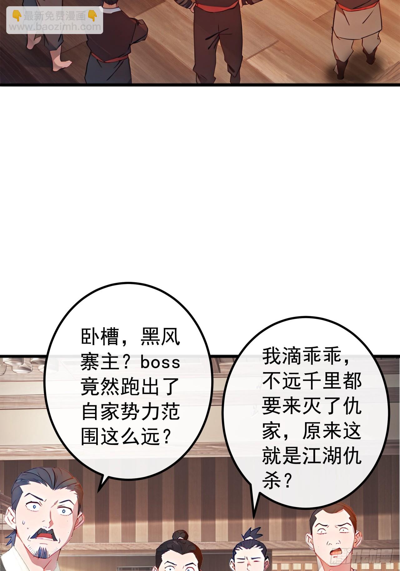 83话  一阳指VS一阳指3