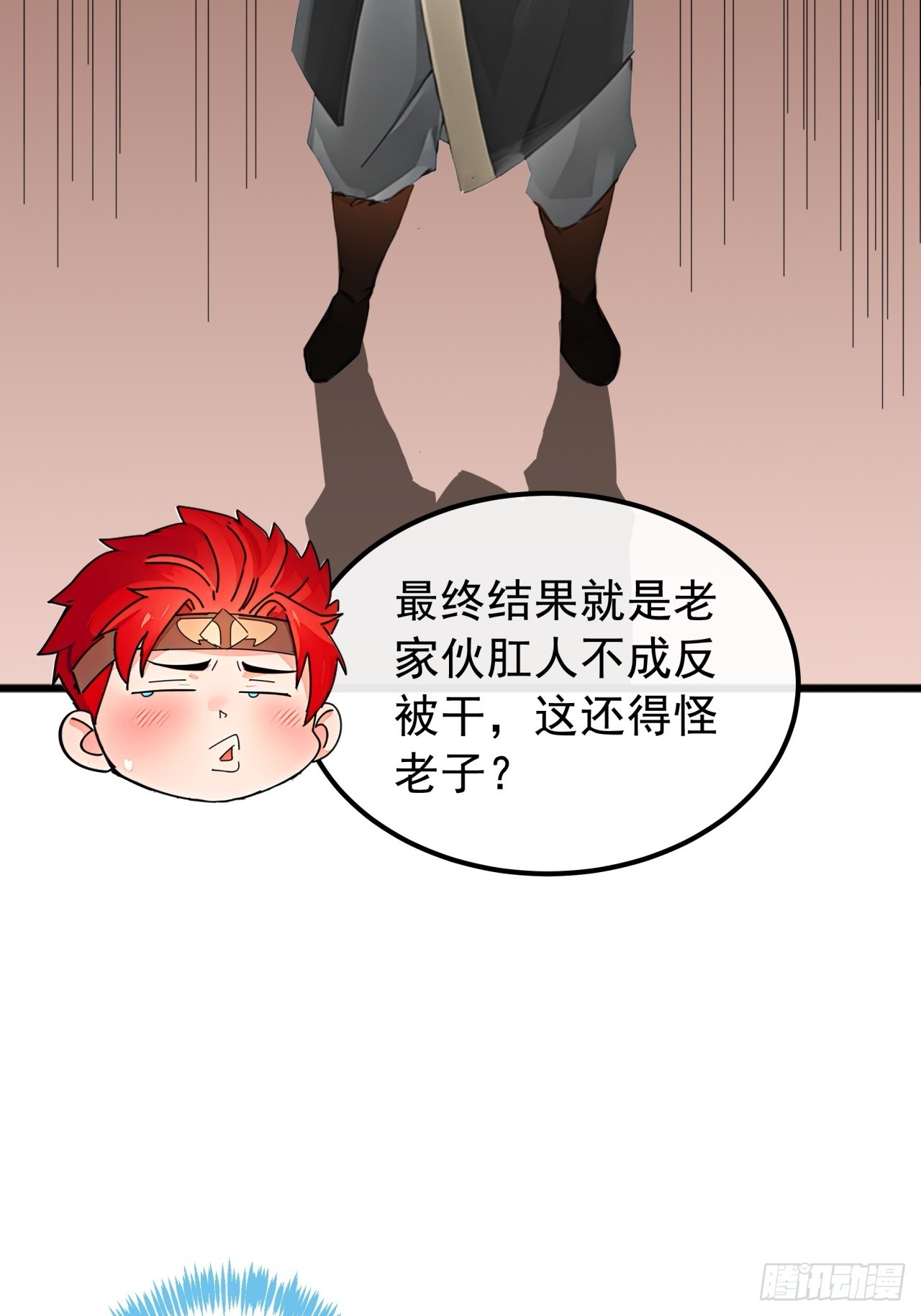 83话  一阳指VS一阳指31