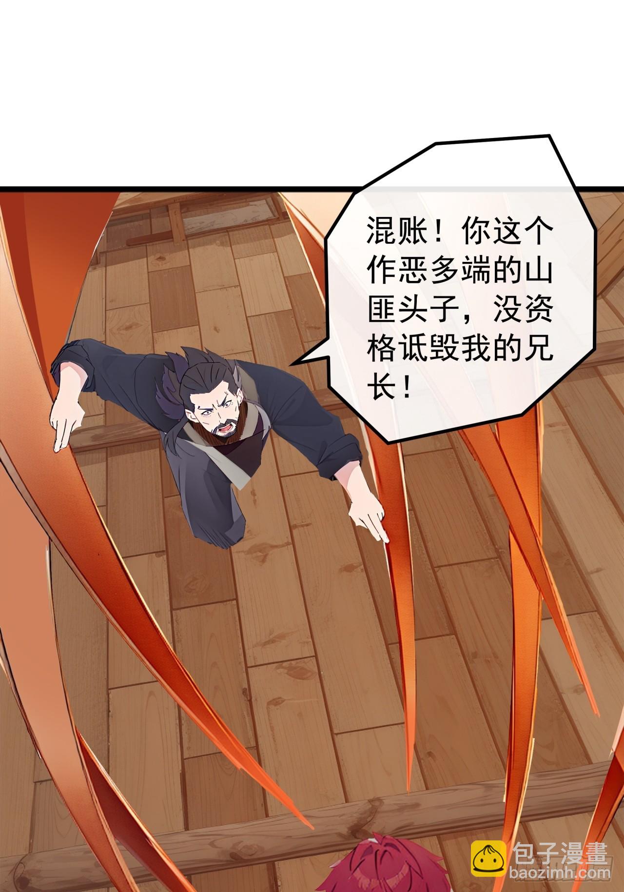 83话  一阳指VS一阳指33