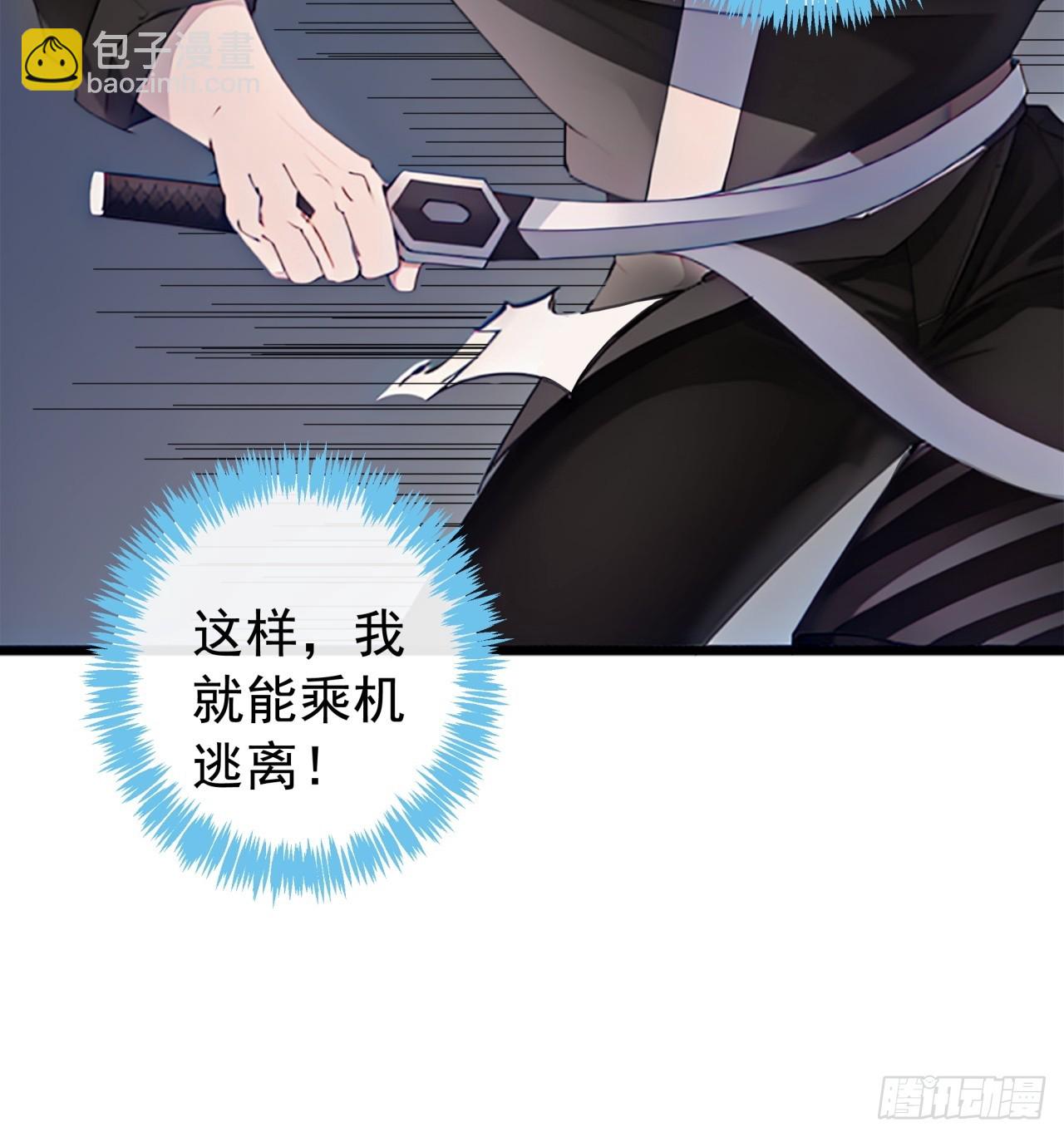 83话  一阳指VS一阳指35