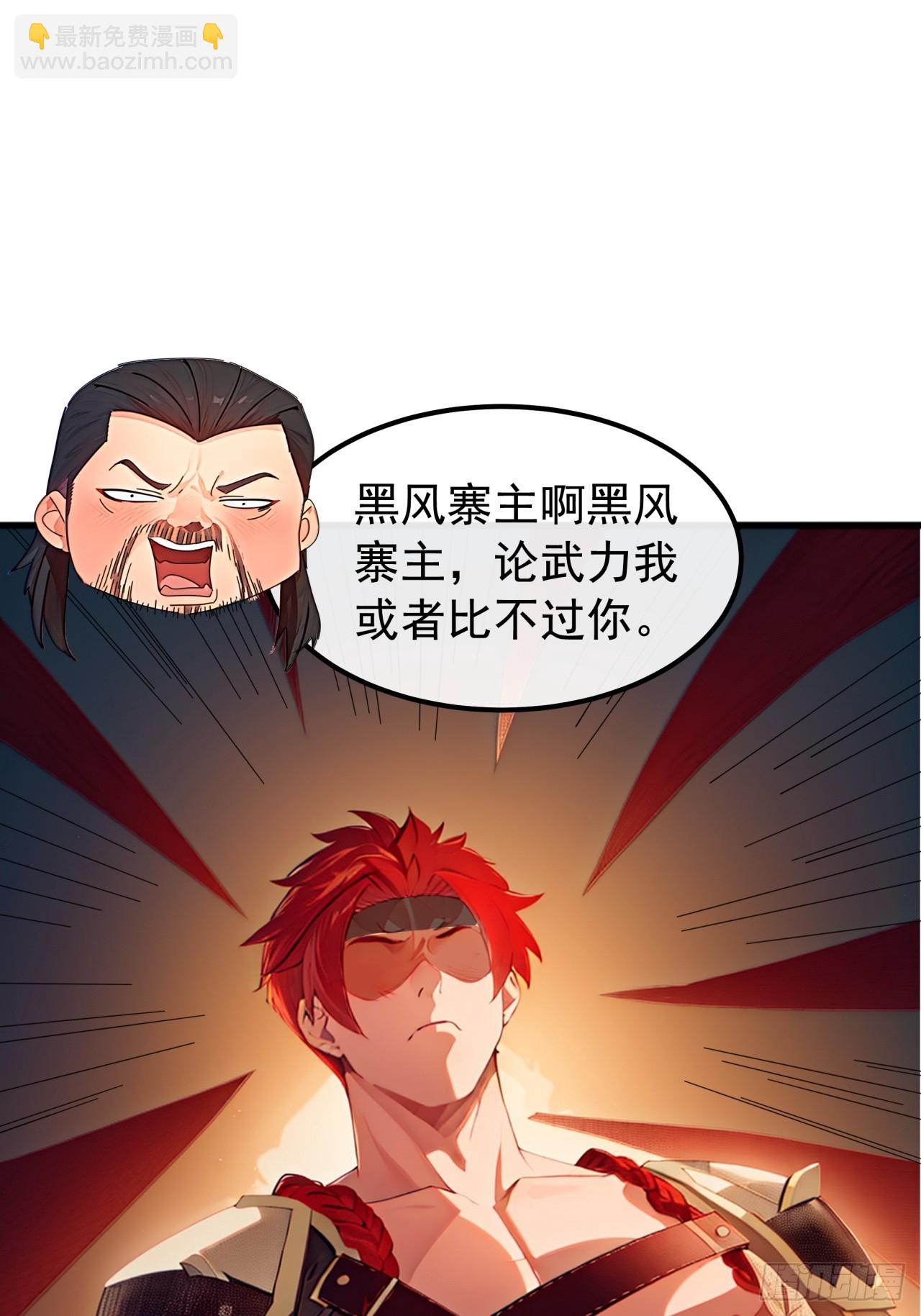 83话  一阳指VS一阳指36